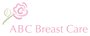 ABC Breastcare Leisure BH voorsluiting_